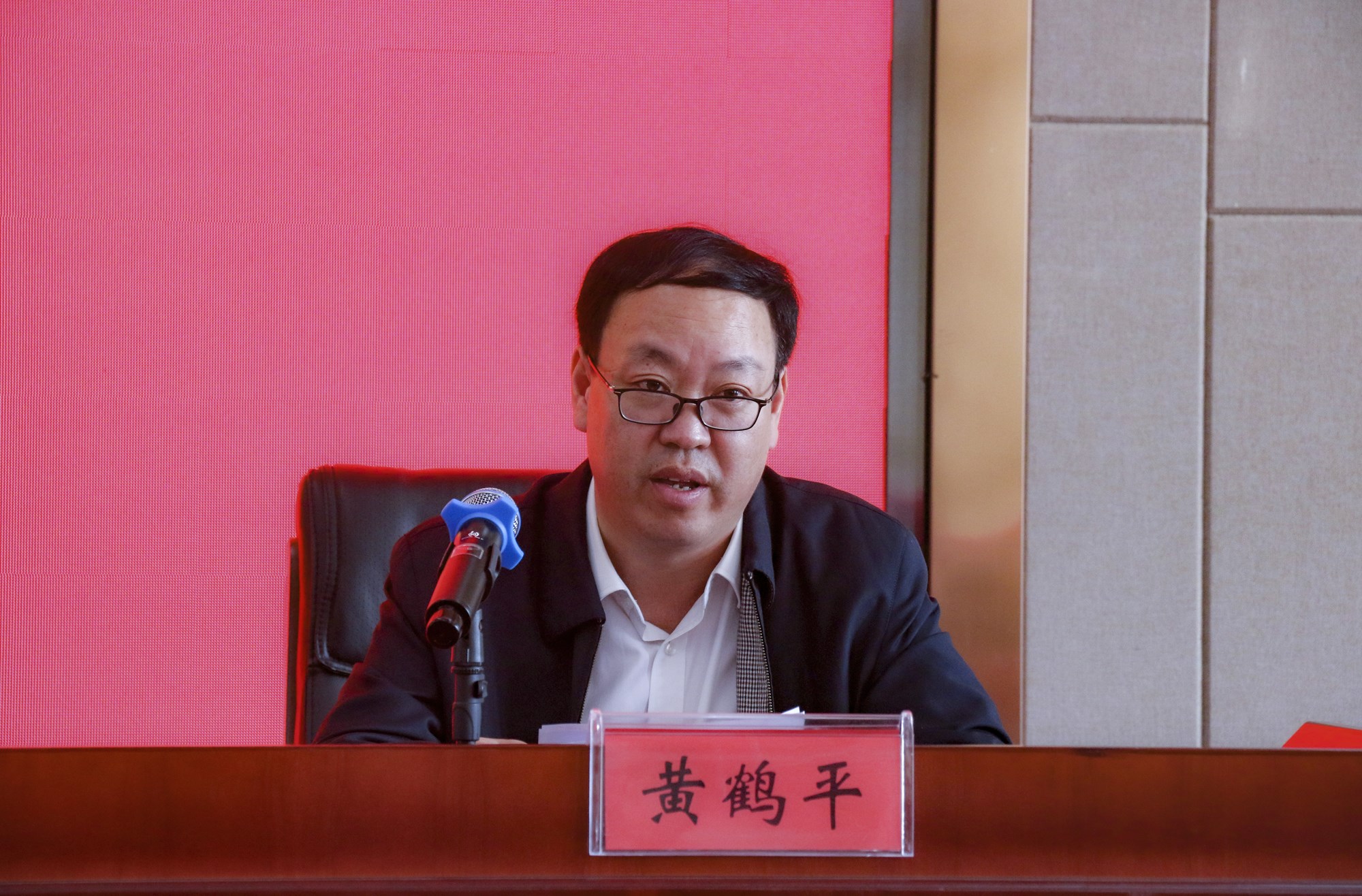 保山中医专召开干部大会 宣布党委主要领导任职